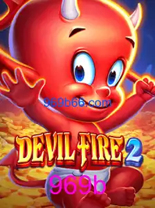 DevilFire2